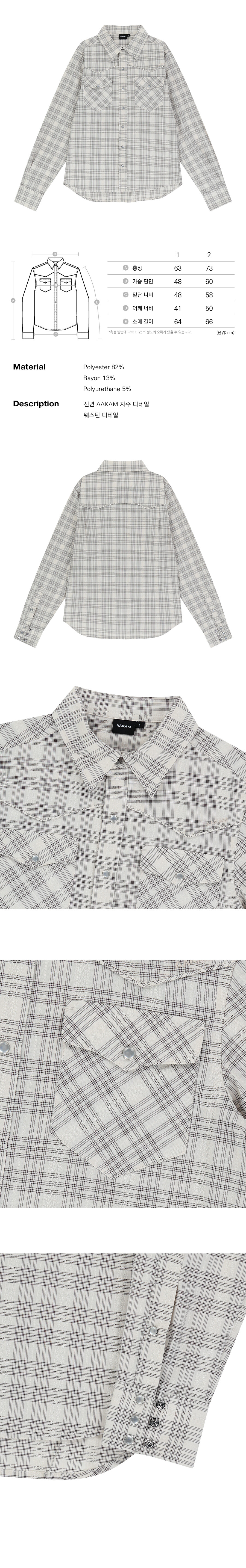 Western Check Shirts (Ivory)