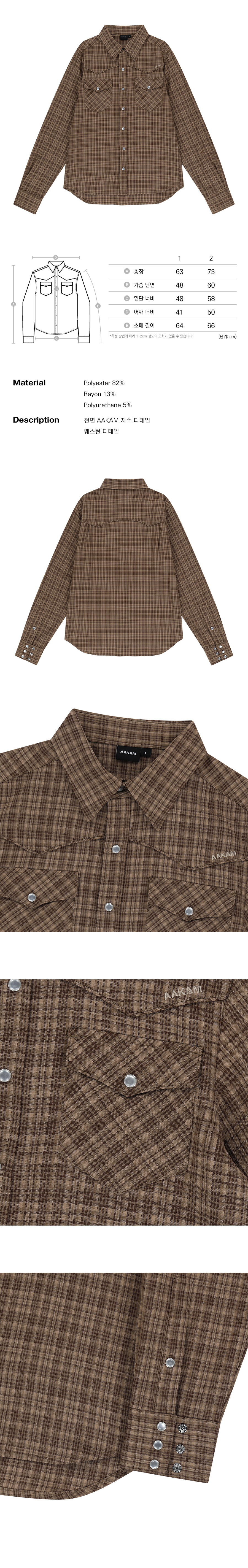 Western Check Shirts (Brown)