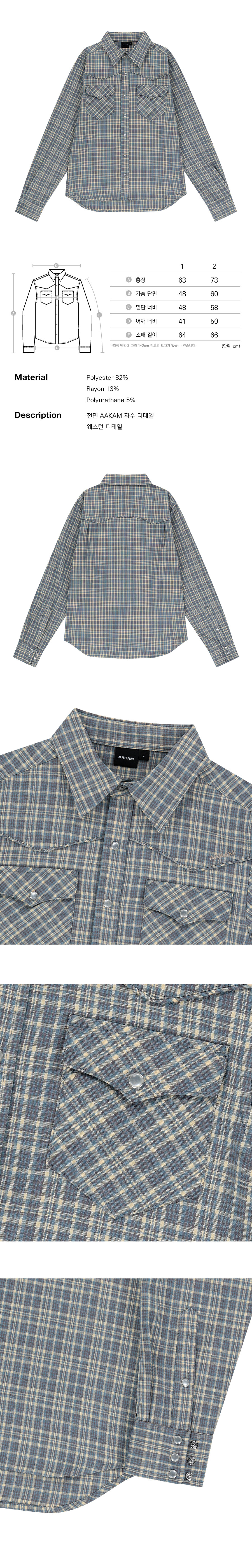 Western Check Shirts (Blue)