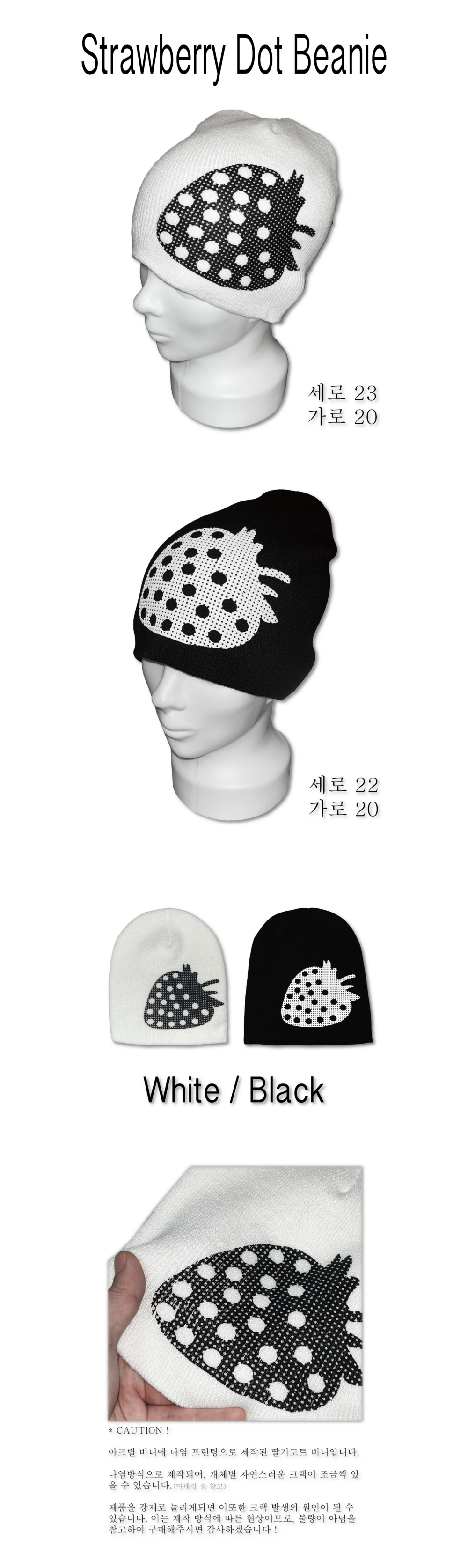 afternude-fw-24-strawberry-dot-beanie-(white)