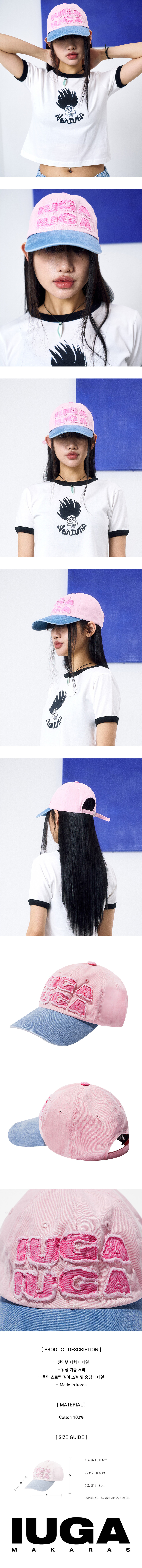Washed Patch Ball Cap (Pink)