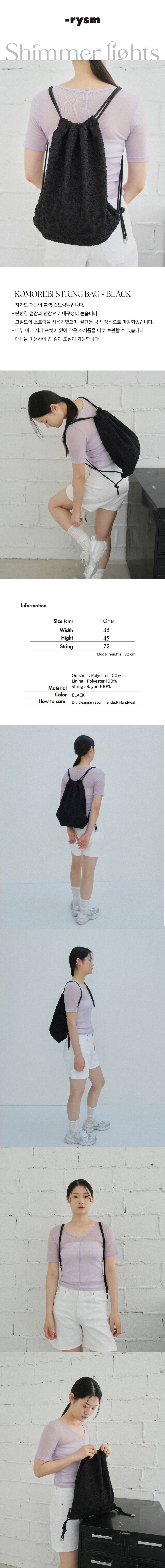 Komorebi string bag - Black