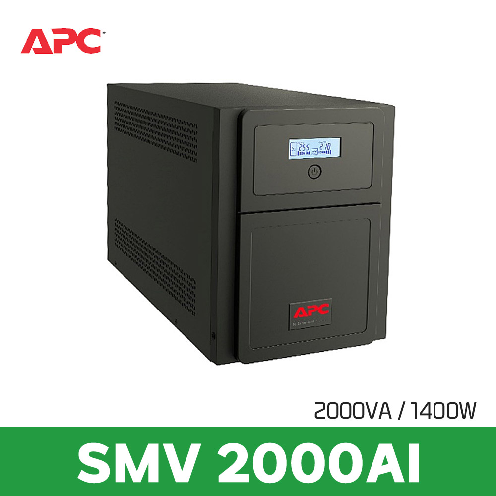 SMV2000AI Easy UPS 2kVA 2000VA 1400W 230V 무정전전원장치