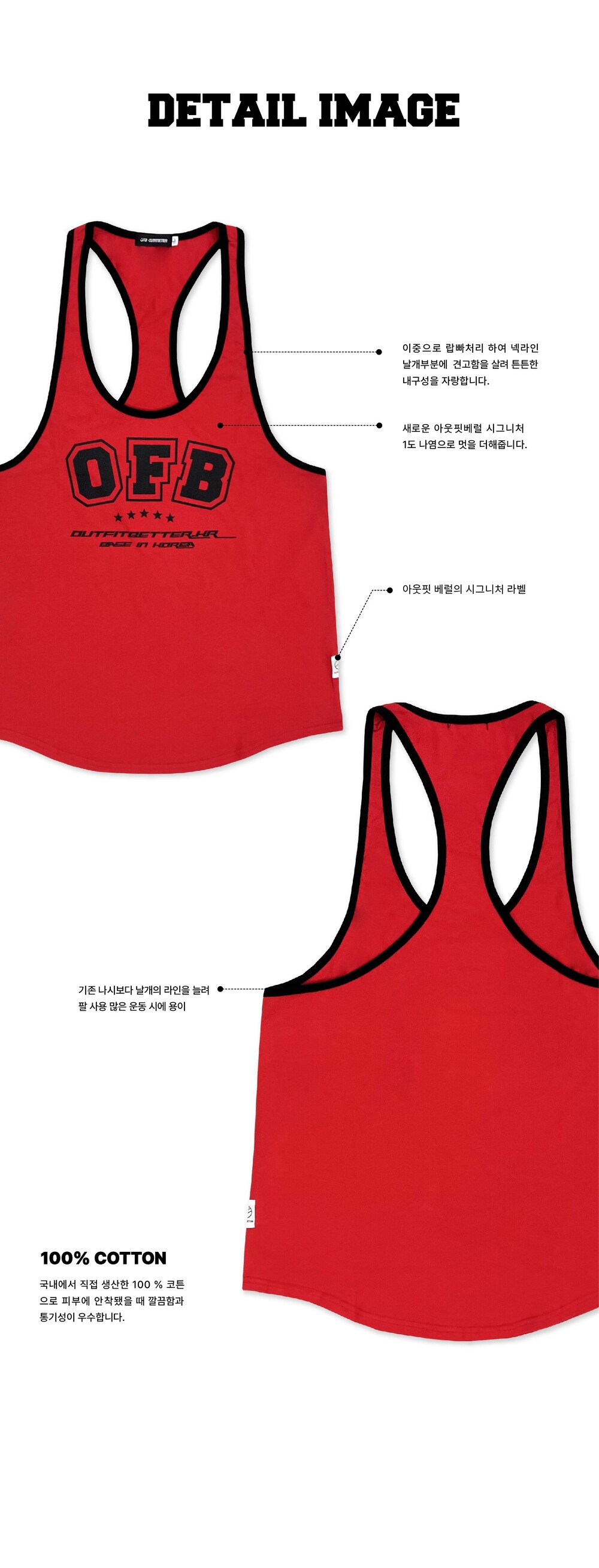 max-open-sleeveless-shirt-2-red