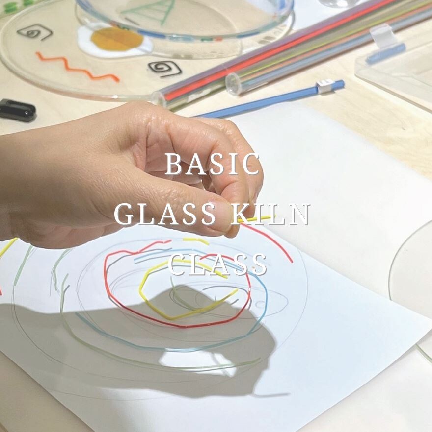 Basic Glass Kiln Class (June)