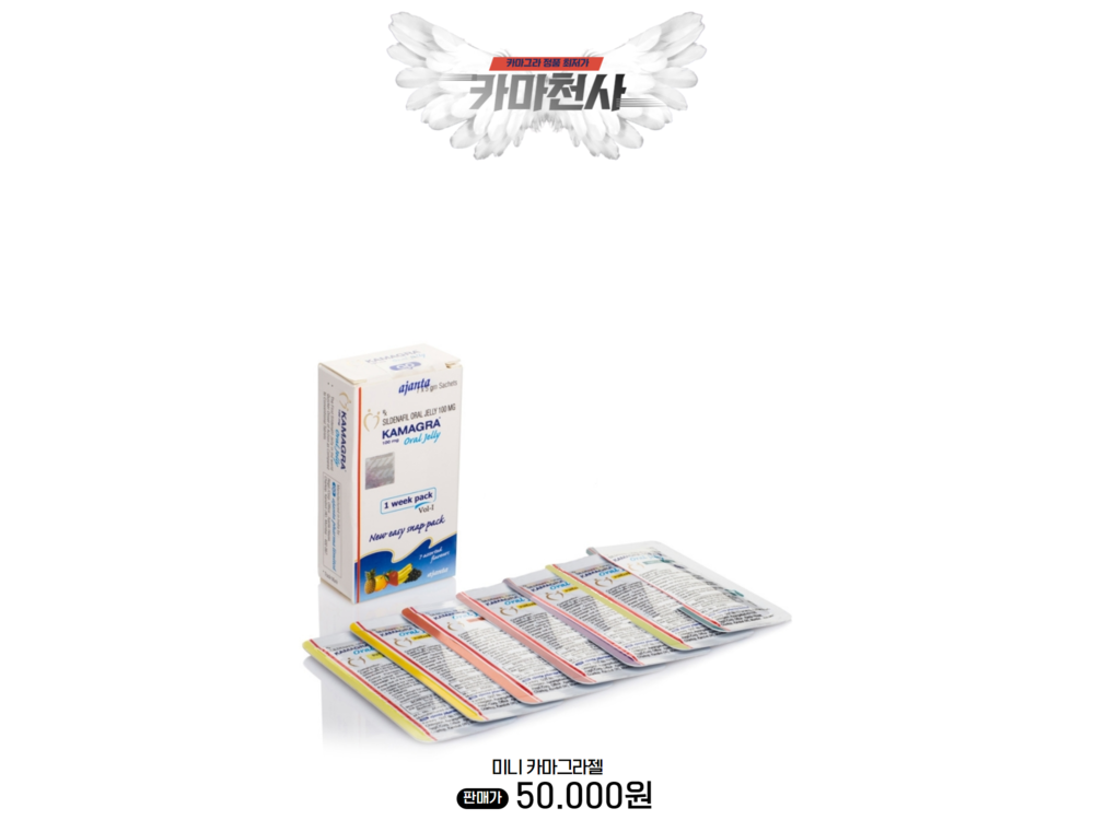 카마그라젤 kamagra oral jelly