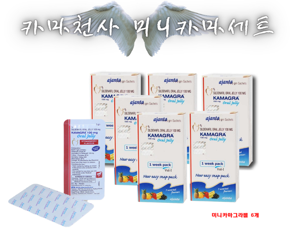 카마그라젤 세트 kamagra oral jelly set