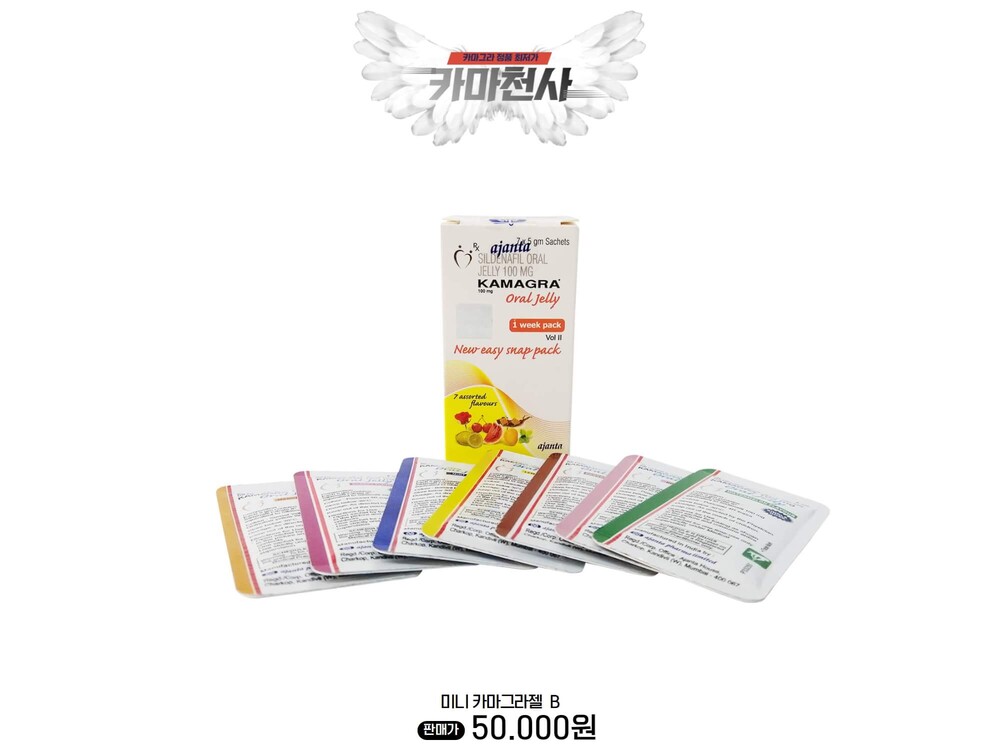 카마그라젤 kamagra oral jelly