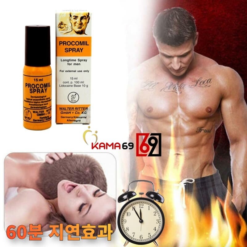 사정지연 칙칙이