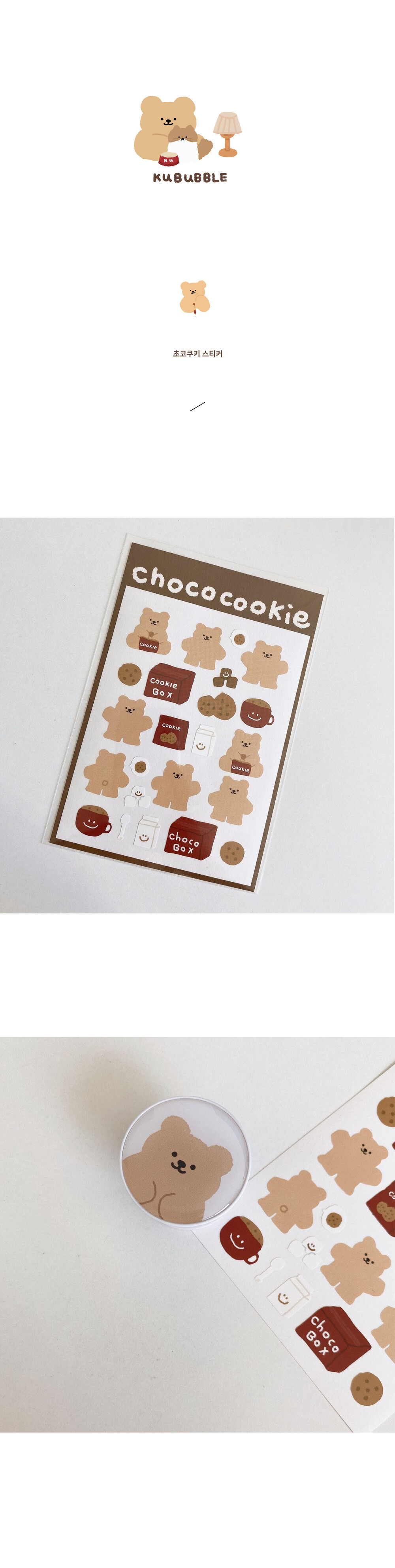 CHOCO COOKIE STICKERS