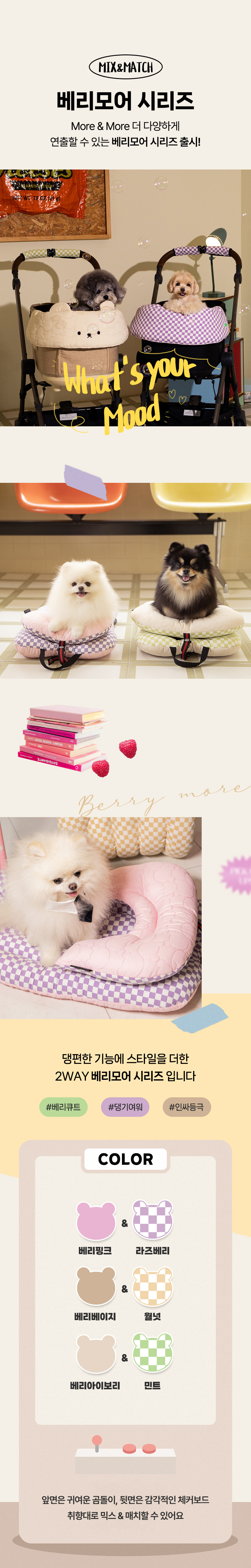 해리스펫강아지유모차방석,해리스펫볼스터