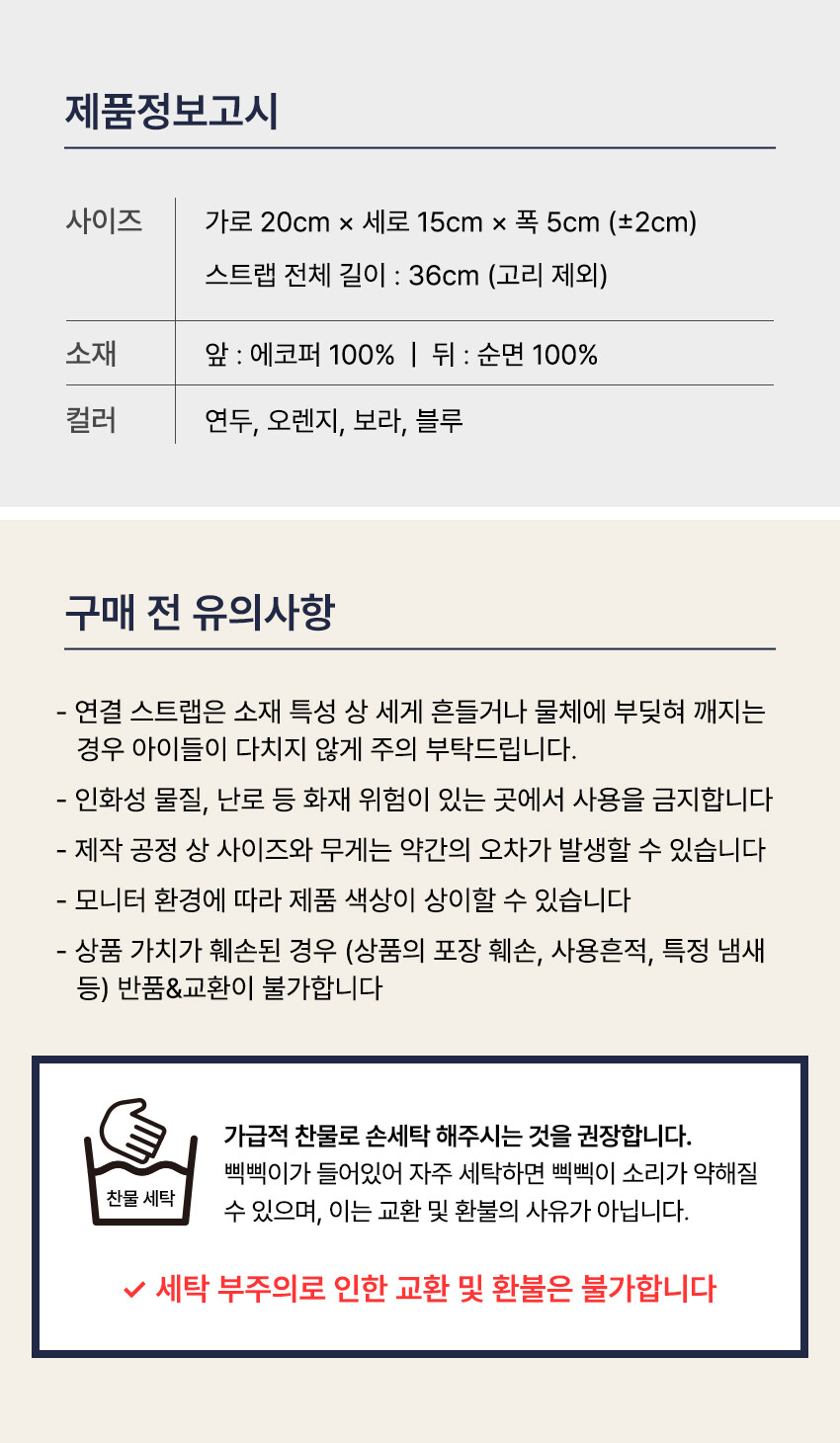 베어쿠션제품정보