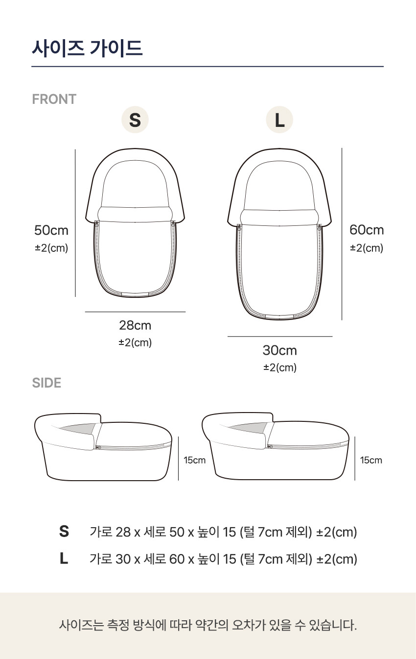 체스트넛브라운사이즈