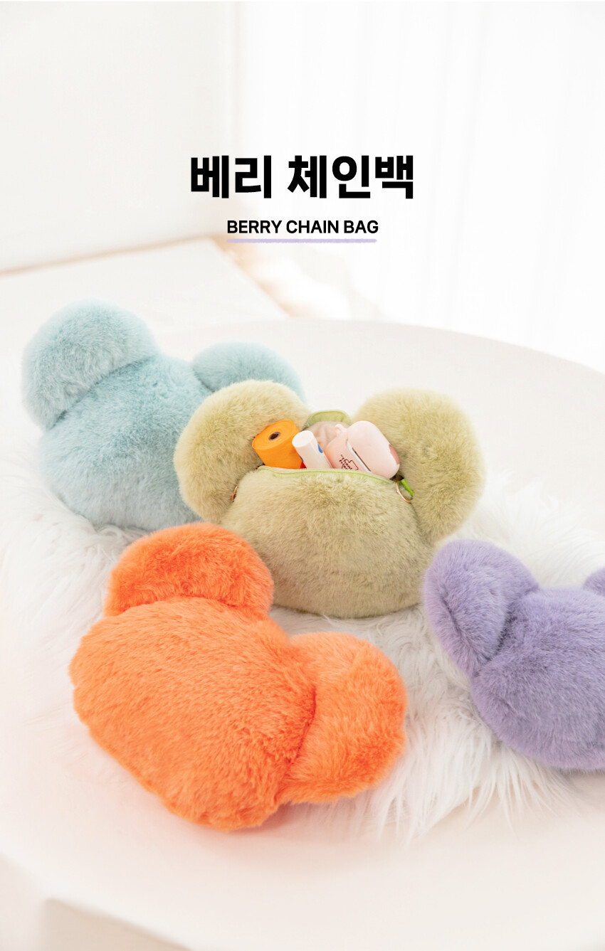 베리체인백, 산책가방, 털가방