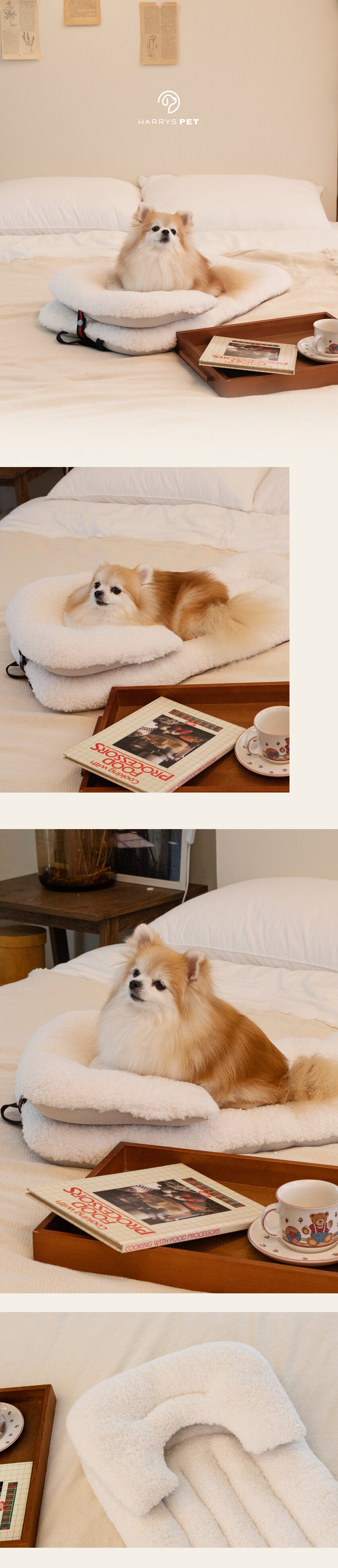 해리스펫뽀글이라이너, 해리스펫라이너, 뽀글이시리즈, 뽀글이라이너