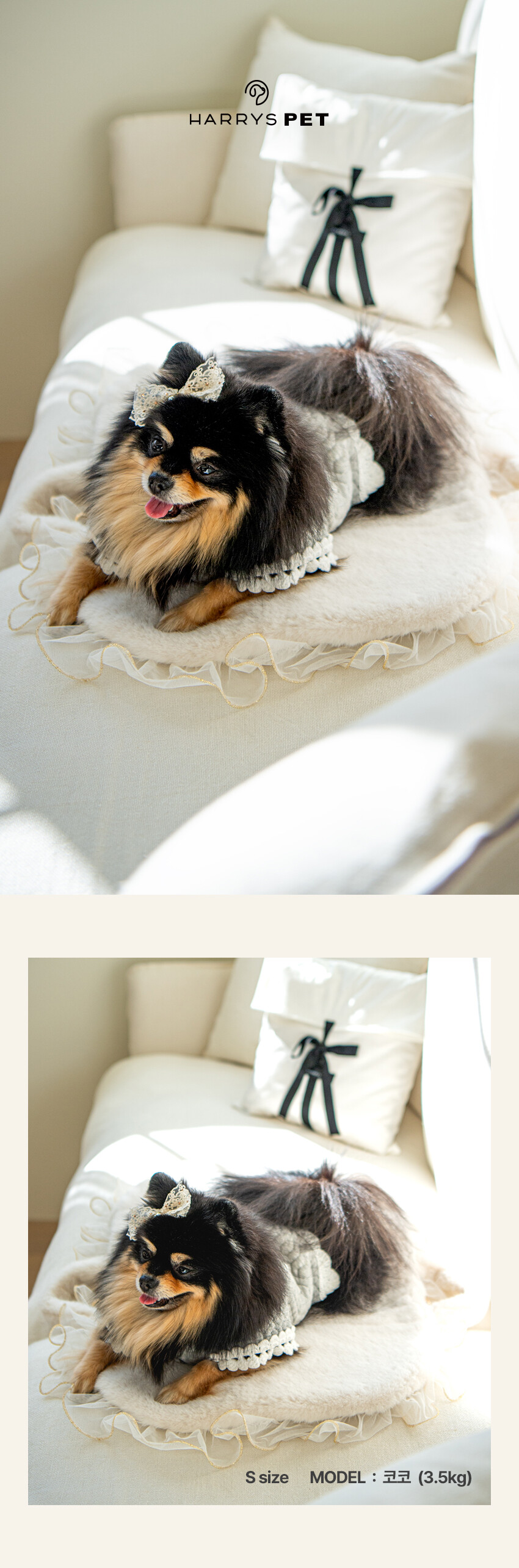 블랑부케코스터, 블랑부케, 부케, 블랑, 블랑코스터, 해리스펫코스터, 해리스펫매트, 해리스펫산책매트, 강아지산책매트, 강아지방석, 강아지매트, 강아지실내매트, 강아지실내방석