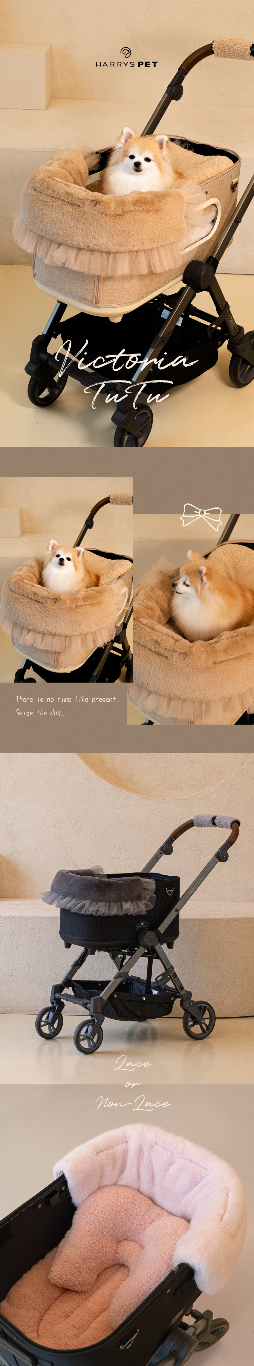 카페라떼베이지컴포터, 튜튜베이지컴포터, 튜튜레이스컴포터, 튜튜논레이스컴포터