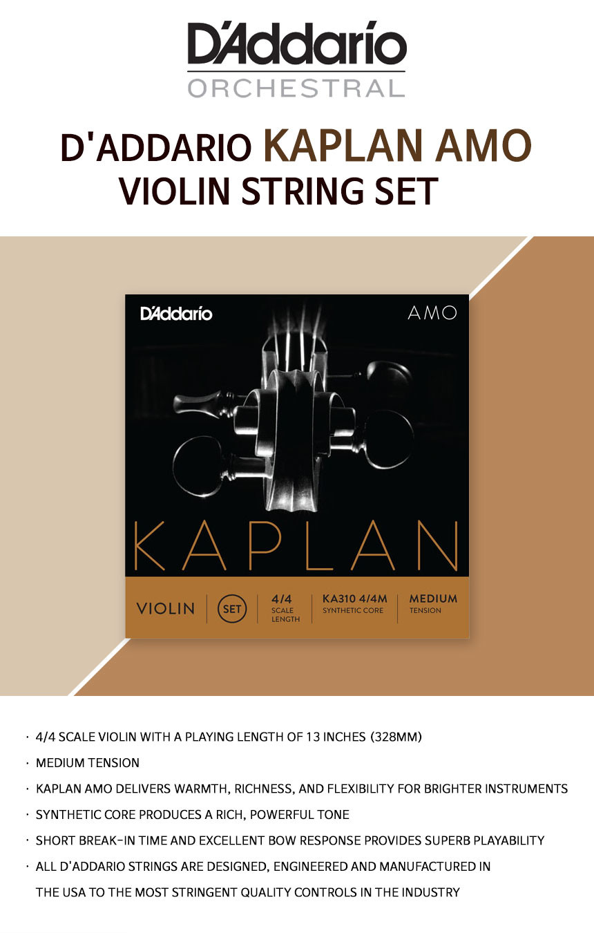 다다리오 카플란 아모 바이올린 현 세트 (D'addario Kaplan Amo Violin string Set) 4/4