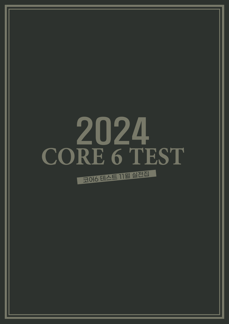 2024 CORE 6 TEST