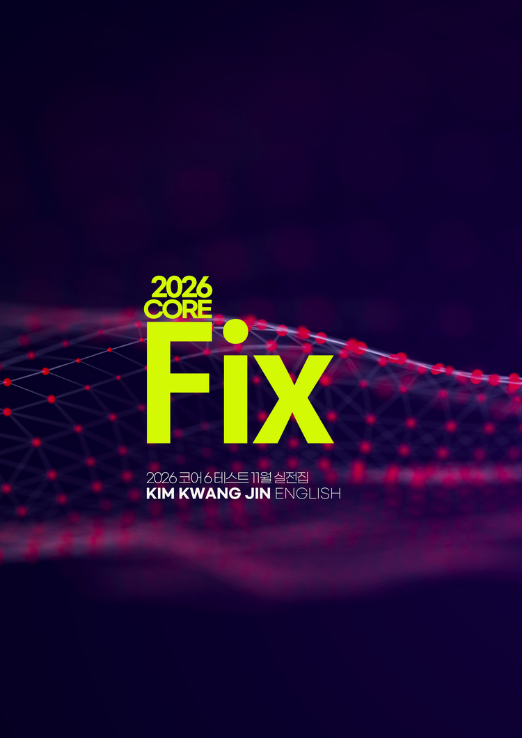 2026 Fix 6 TEST Image 750 