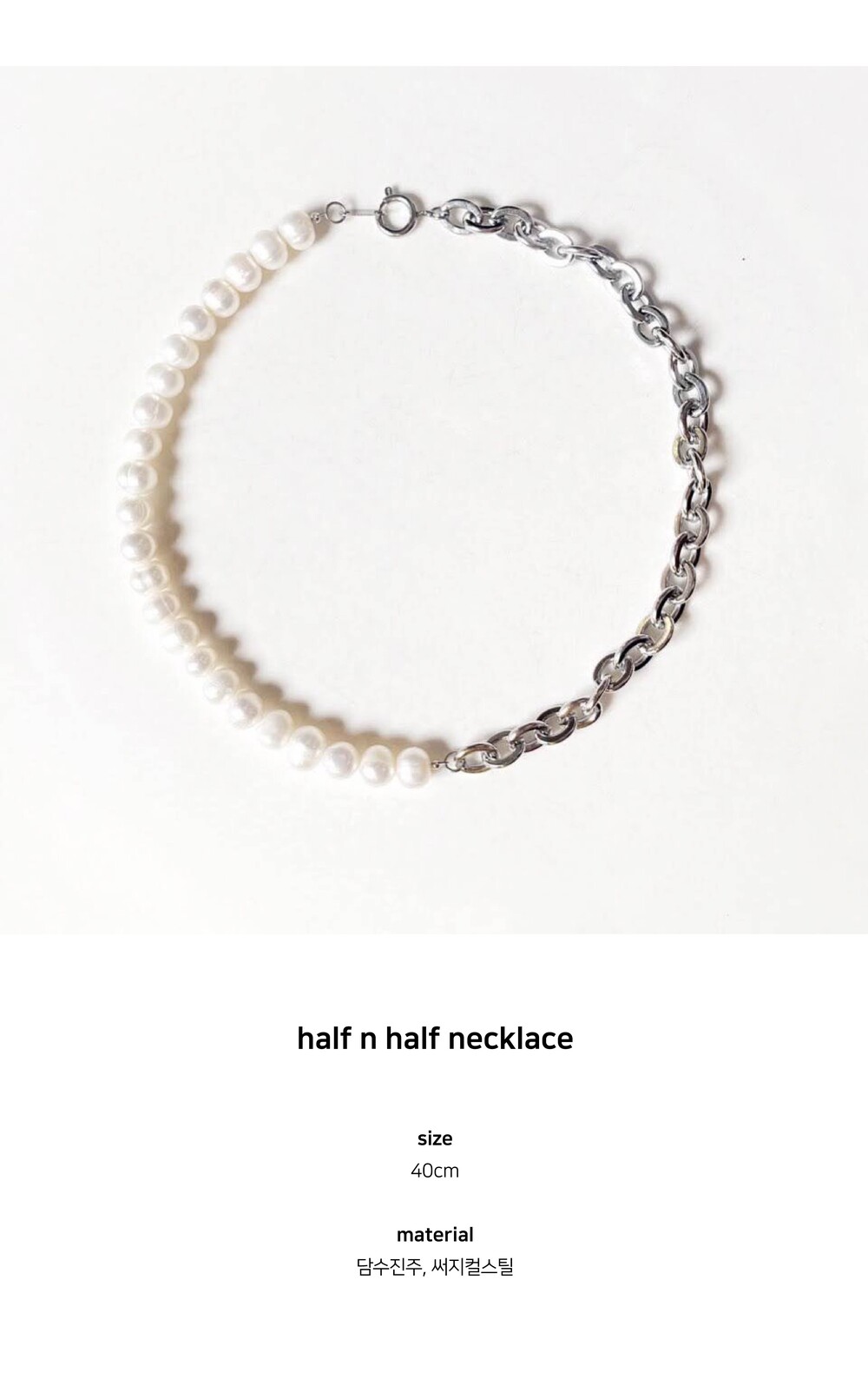 half n half necklace