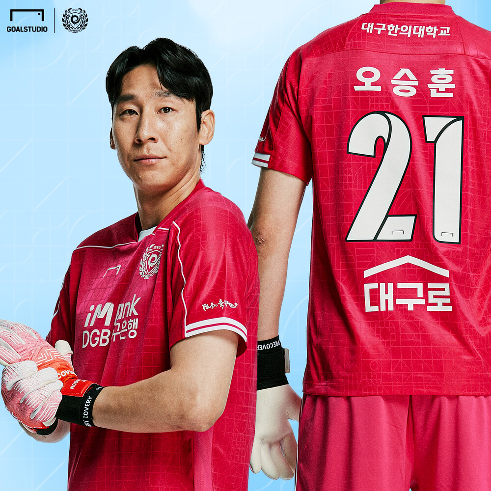 DAEGU FC 2024 GK AWAY (AUTHENTIC)