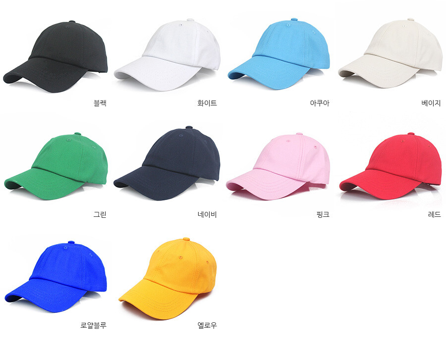 cotton-ball-cap