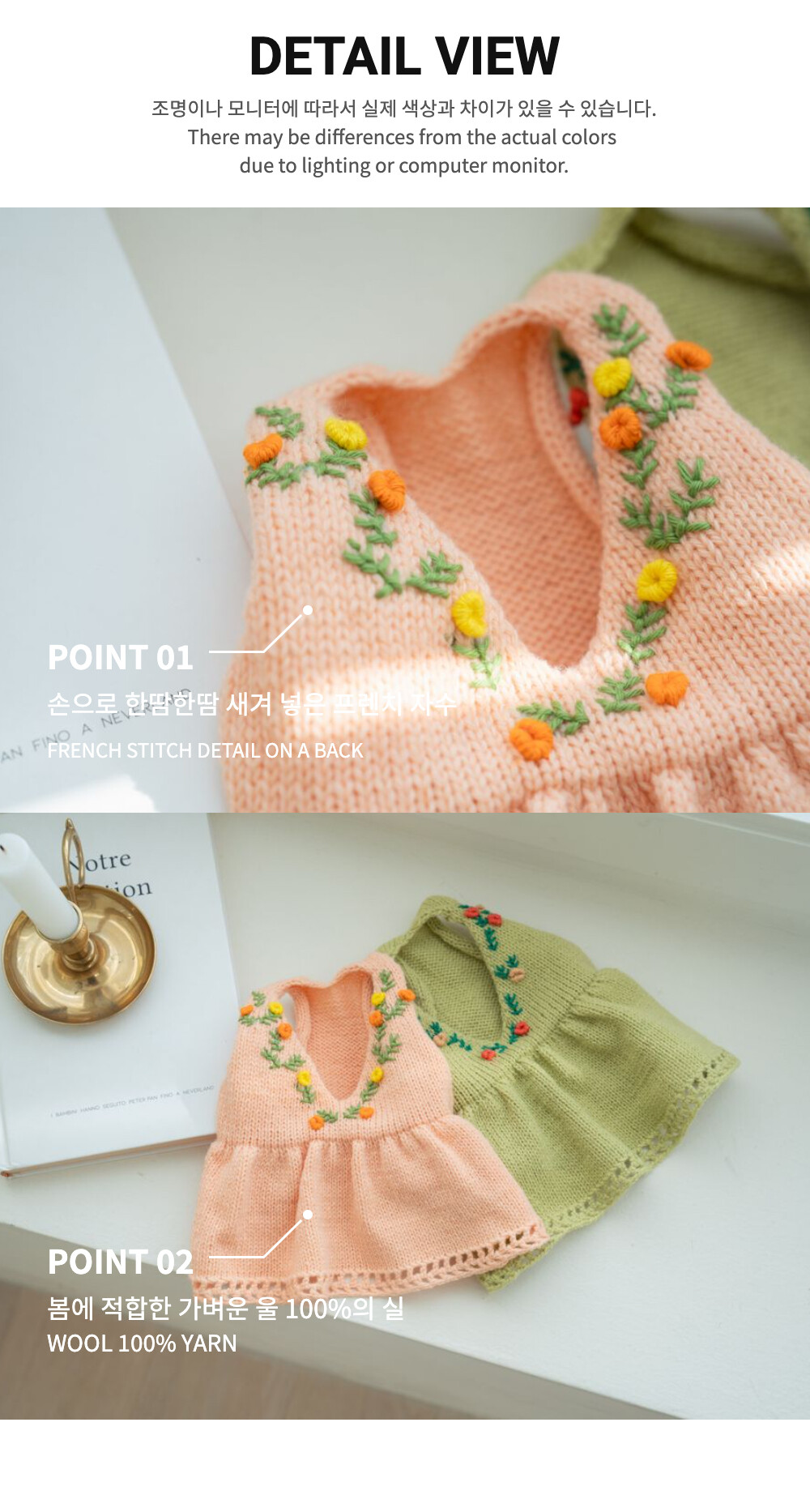 French Stitch Knit Dress