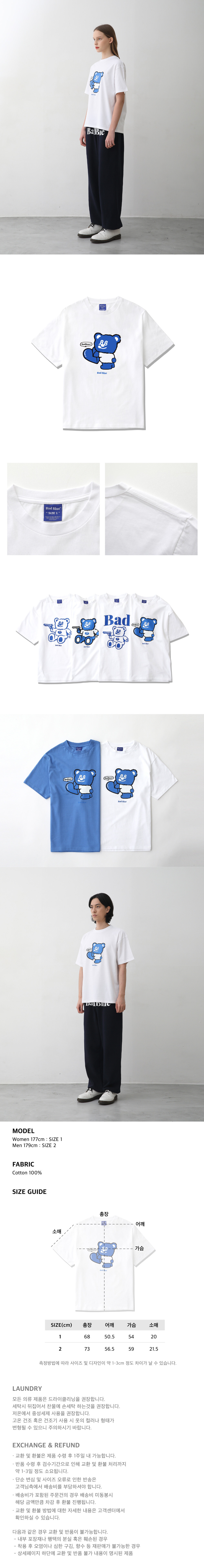 【韓国BAD BLUE バッドブルー】BadBear Hug Tee White/ 