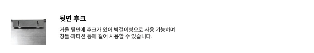 뒷면후크3