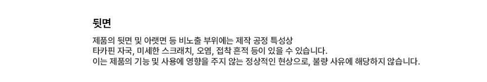 9_뒷면