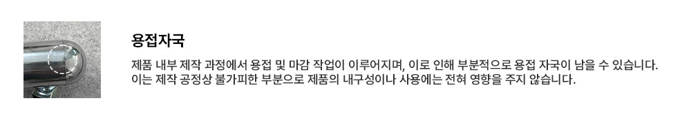 용접자국3