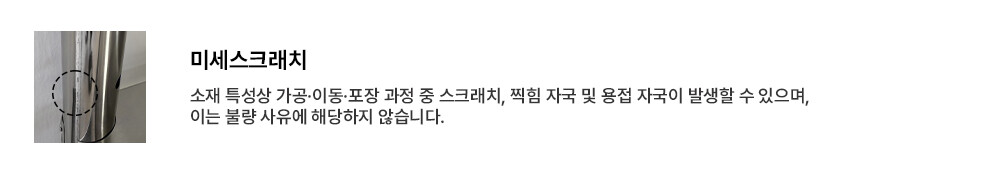미세스크래치10
