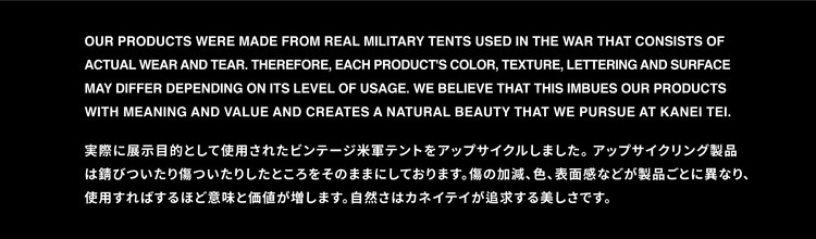 Bohemian Tent