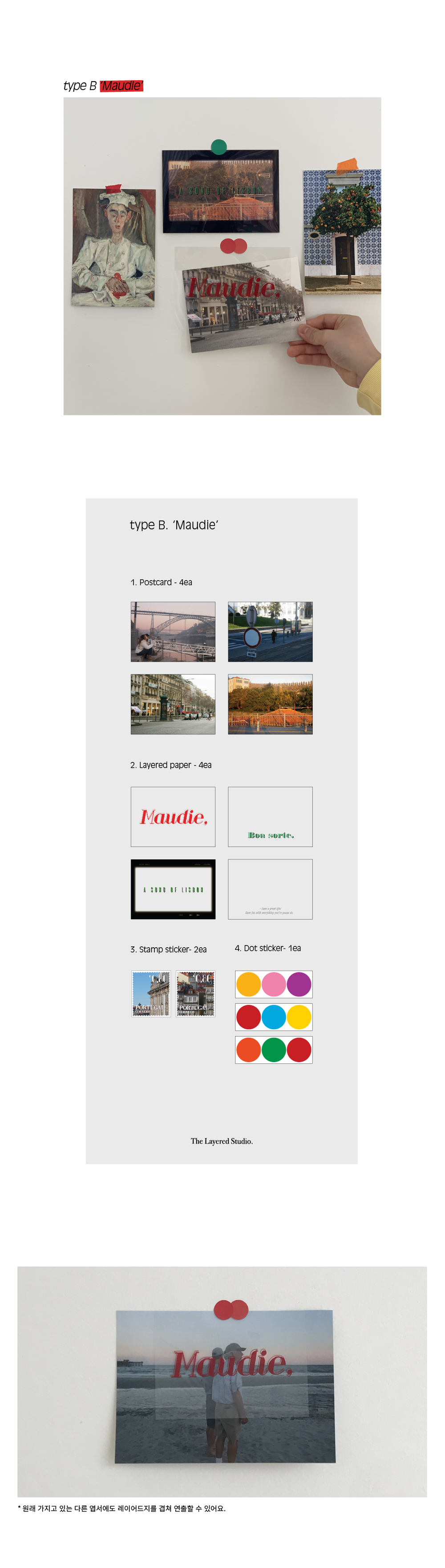 Layered, Moment postcard set