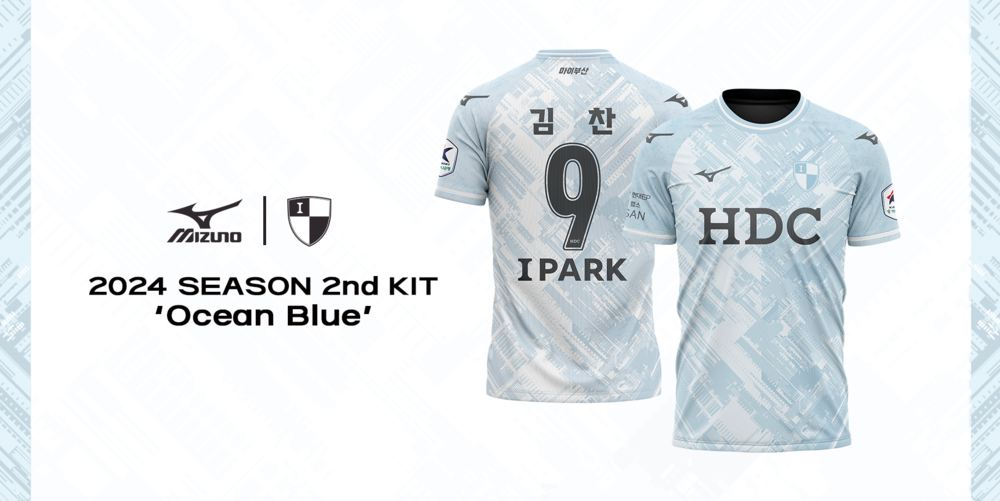 2024 2nd KIT Ocean Blue   Image 1706750345300 1000 