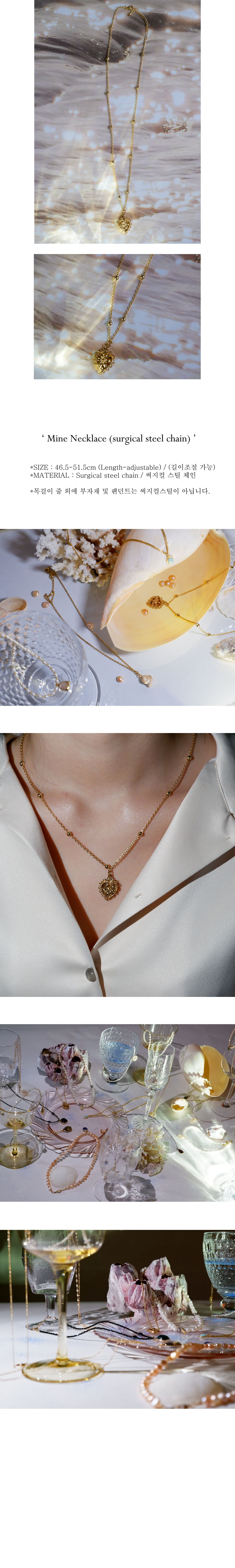 Mine Necklace (Surgical chain)