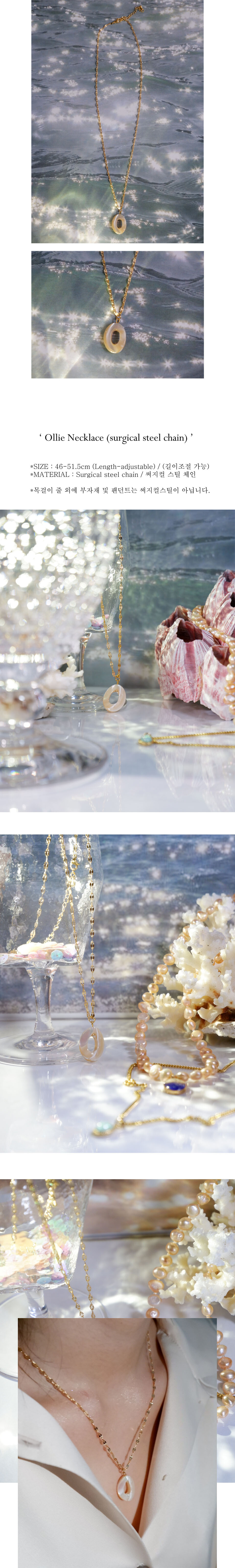 Ollie Necklace (Surgical chain)