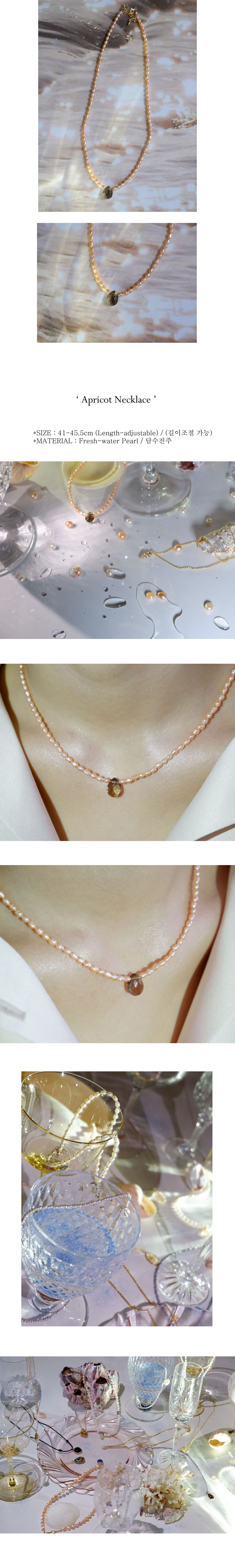 Apricot Necklace
