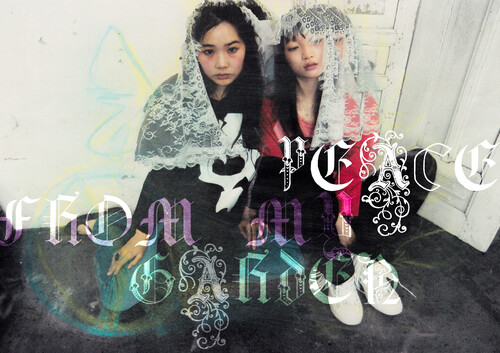 faerie 샵 페어리