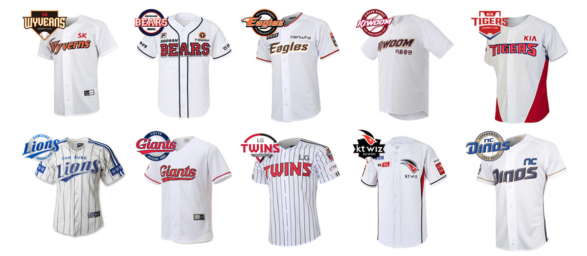 korean baseball uniforms
