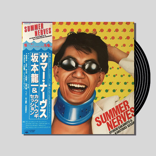 Summer Nerves by Ryuichi Sakamoto & The Kakutougi Session - Helix Sounds
