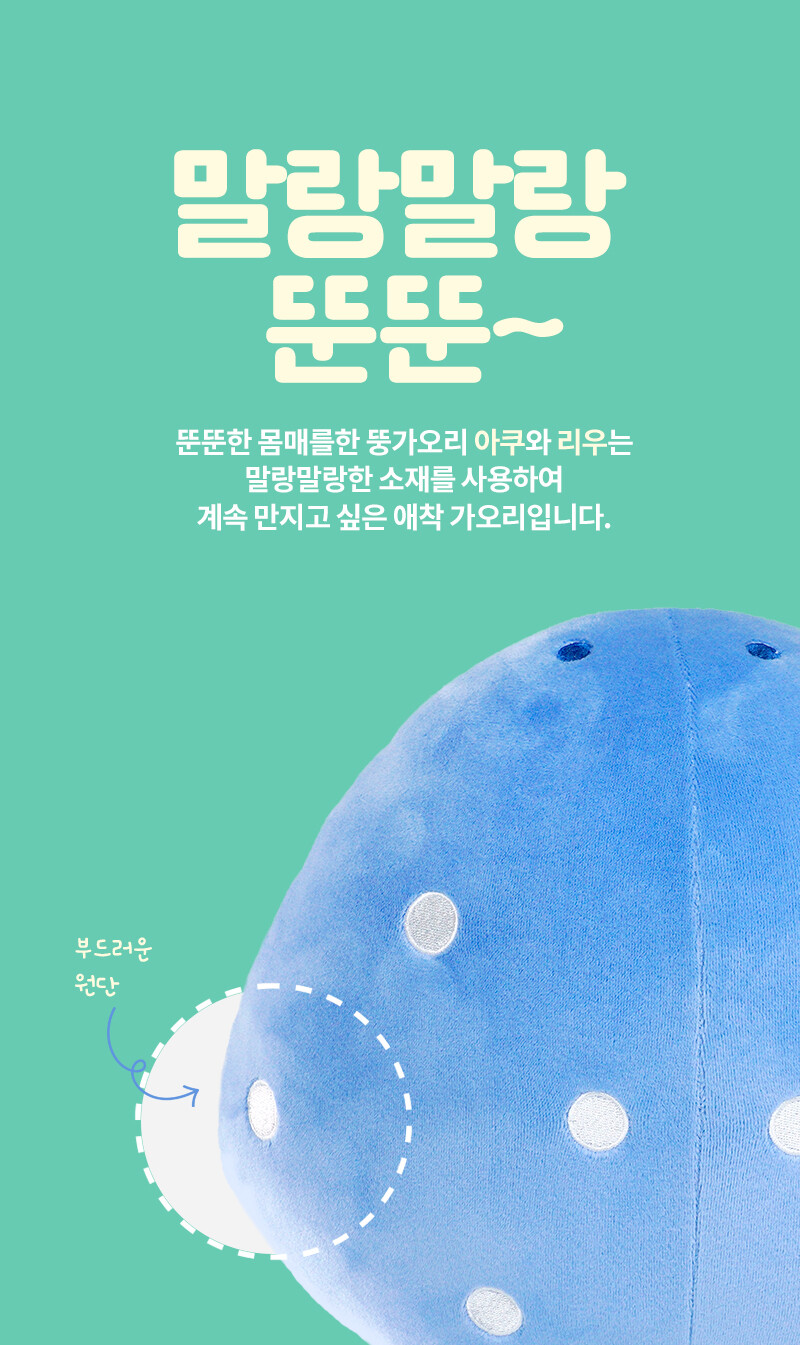 플러시프렌즈 나를 안아줘 가오리 인형 아쿠 이글레이 리우 카우노즈레이 플러시프렌즈 나를 안아줘 가오리 인형 아쿠 이글레이 리우 카우노즈레이