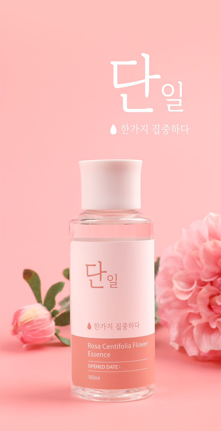 Dan-il Rose Centifolia Flower Water Essence 100ml essence skincare K-beauty Sensitiveskin Rose toas ampule comeceutical