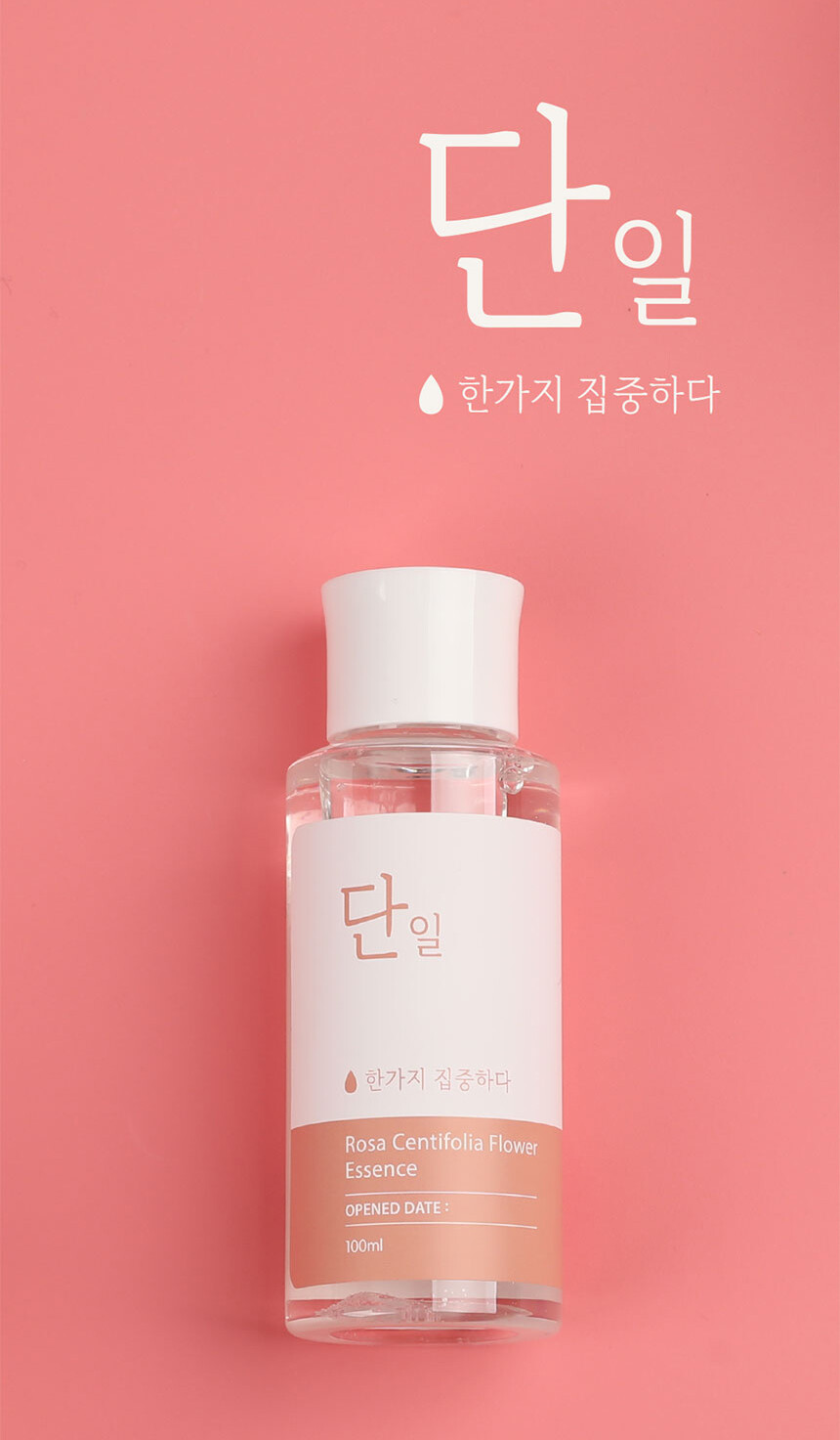 Dan-il Rose Centifolia Flower Water Essence 100ml essence skincare K-beauty Sensitiveskin Rose toas ampule comeceutical