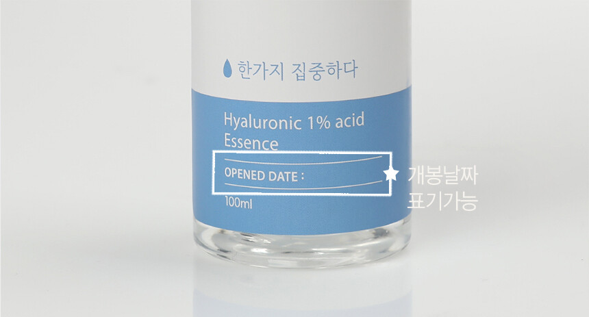 Dan-il Hyaluronic acid Essence 100ml essence hyaluronic skincare K-beauty Moisturizing elasticity cosmeceutical toas ampule