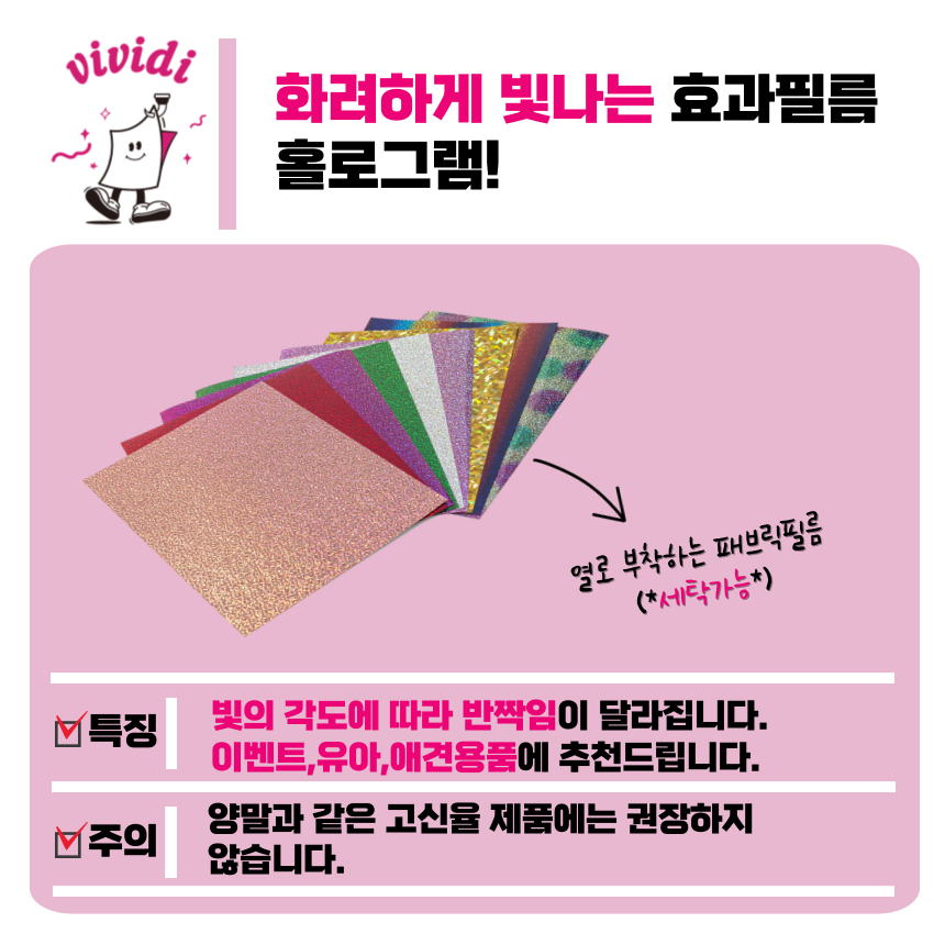 여성 창업 아이템