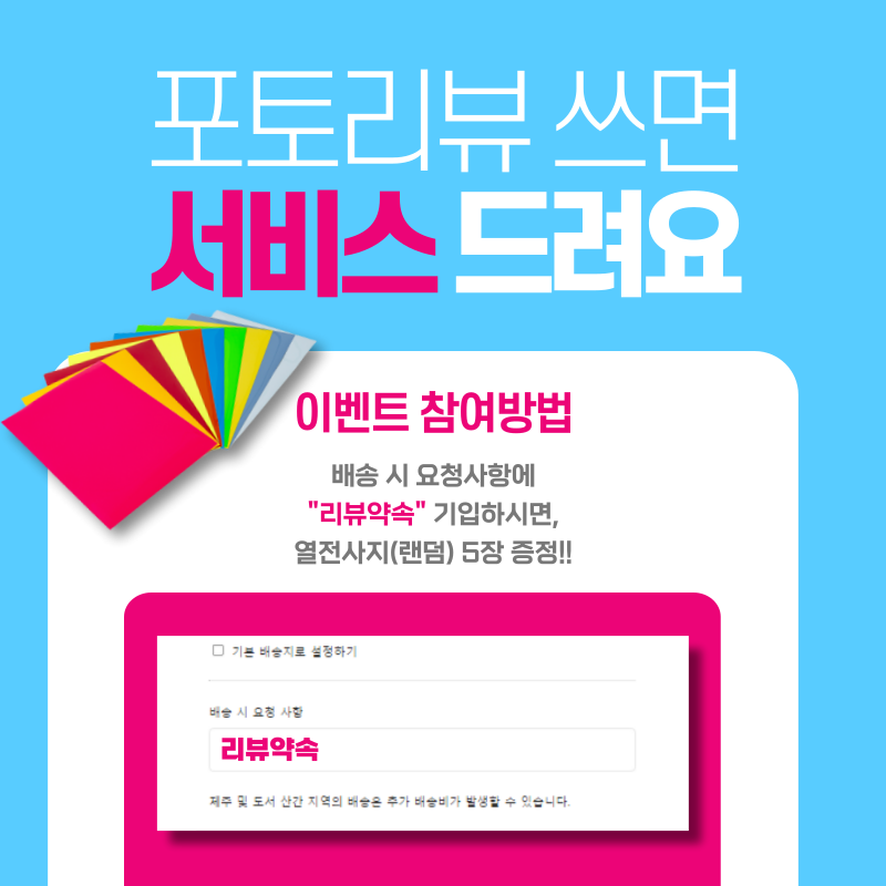 소규모 창업