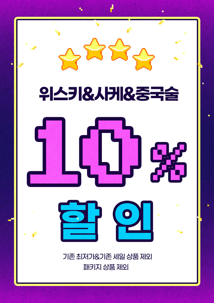 장터스토어 이미지