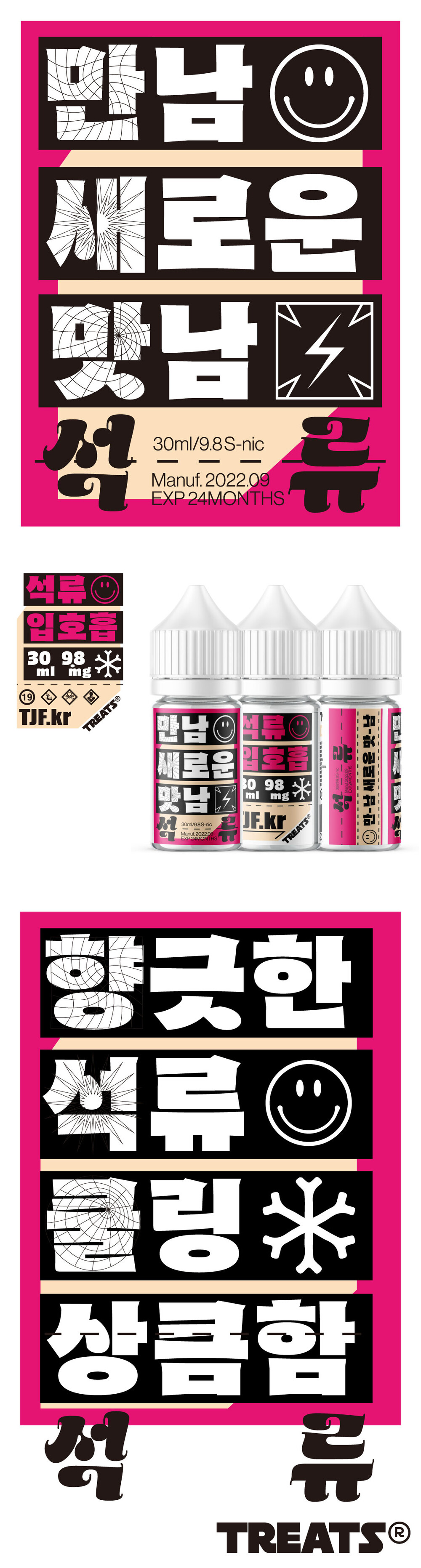 30ml-9-8mg